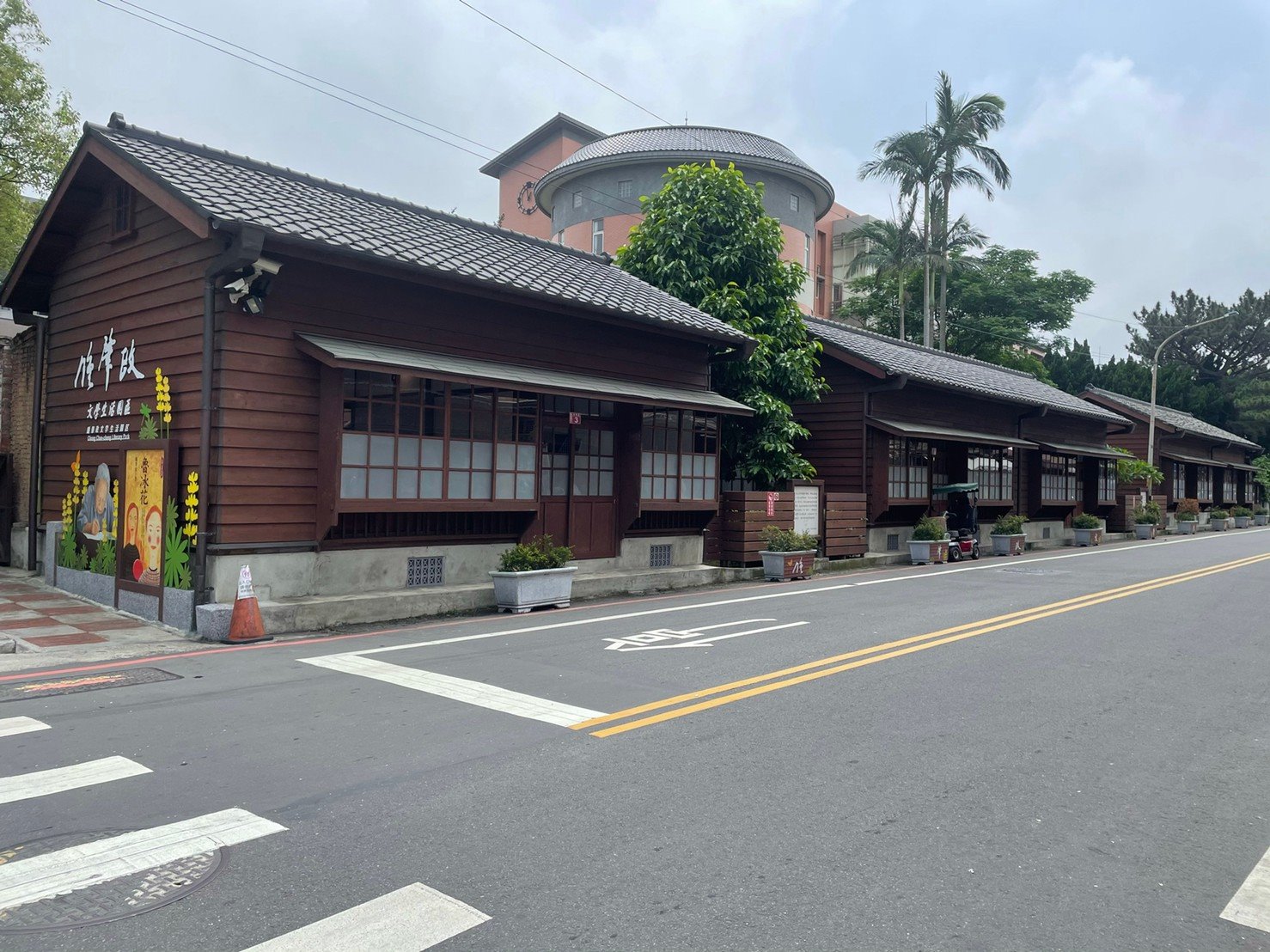 龍潭國小日式宿舍